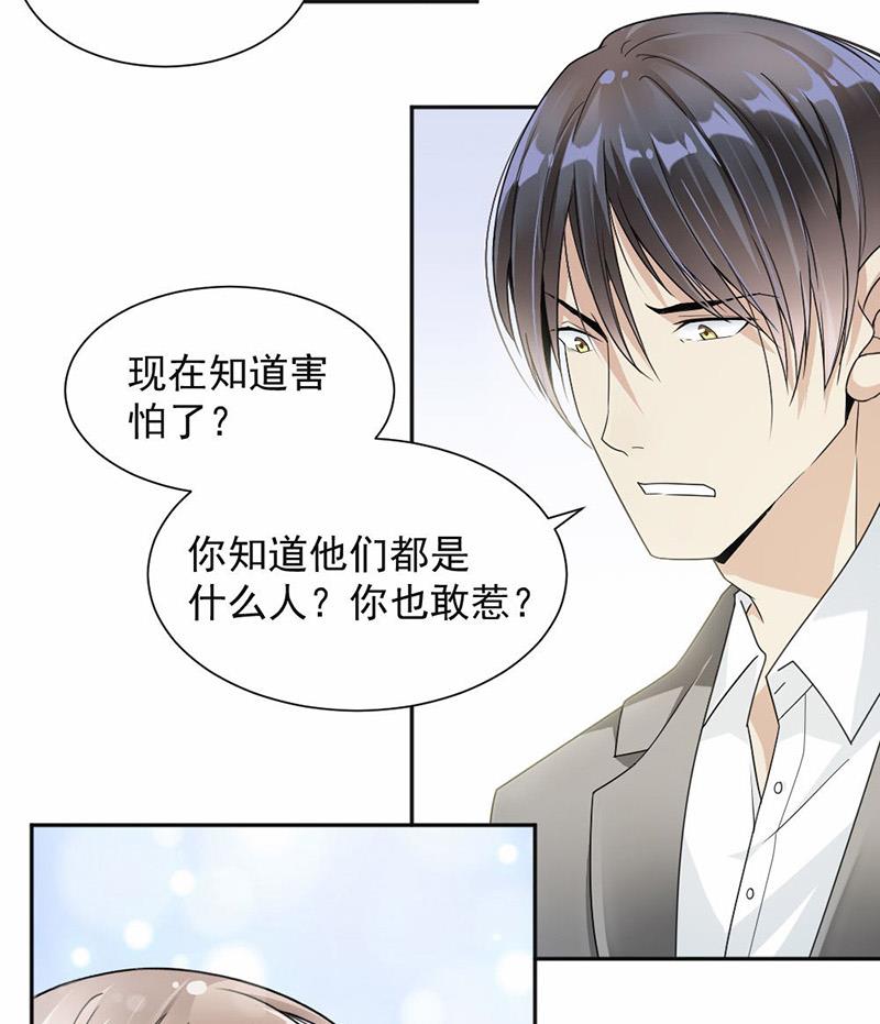 第30话-第30话