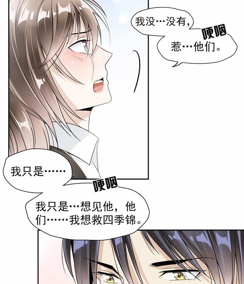 第30话-第30话