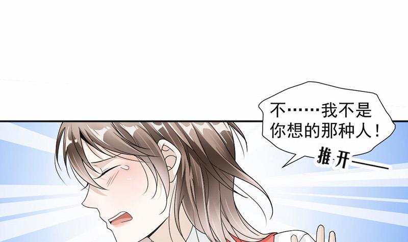 第30话-第30话