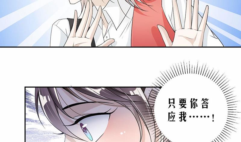第30话-第30话