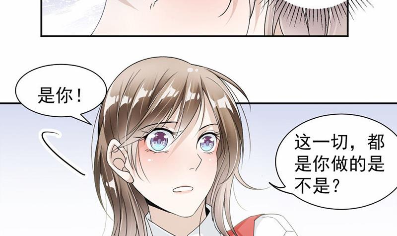 第30话-第30话