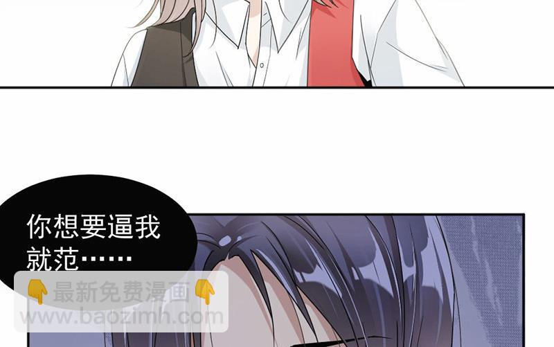 第30话-第30话
