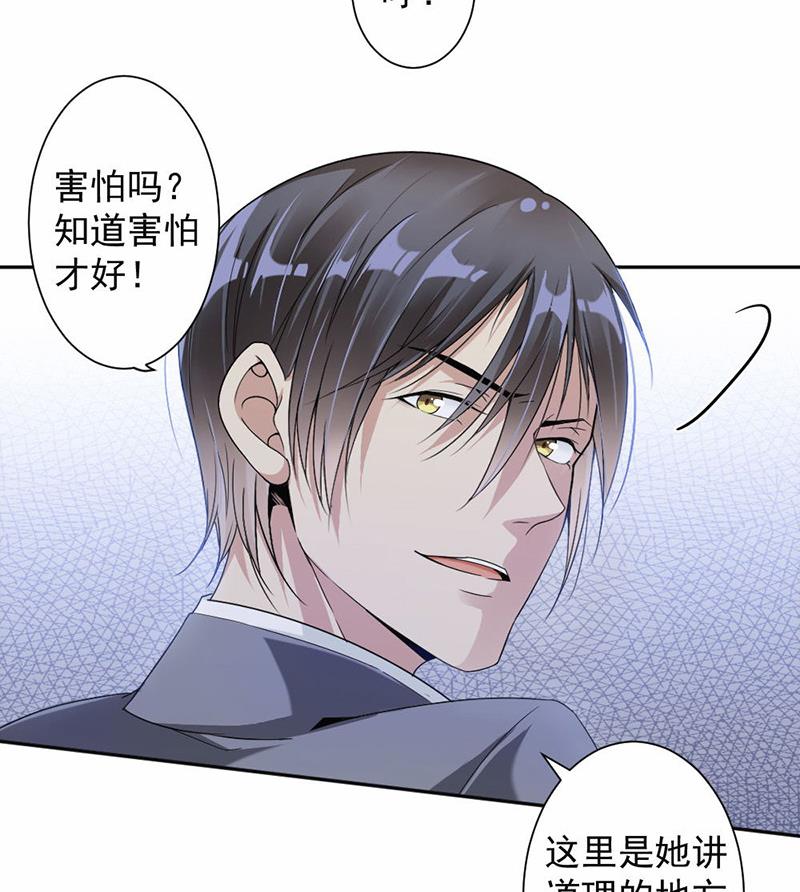 第30话-第30话