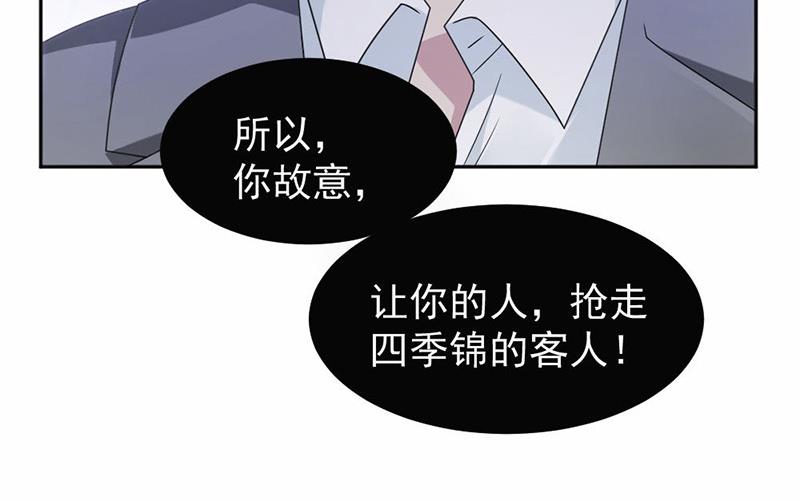 第30话-第30话