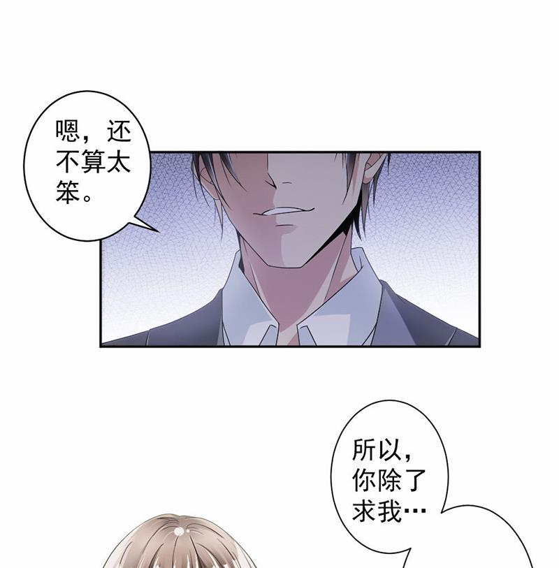 第30话-第30话