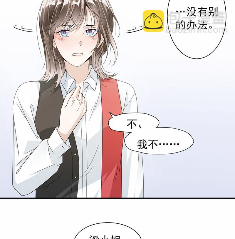 第30话-第30话