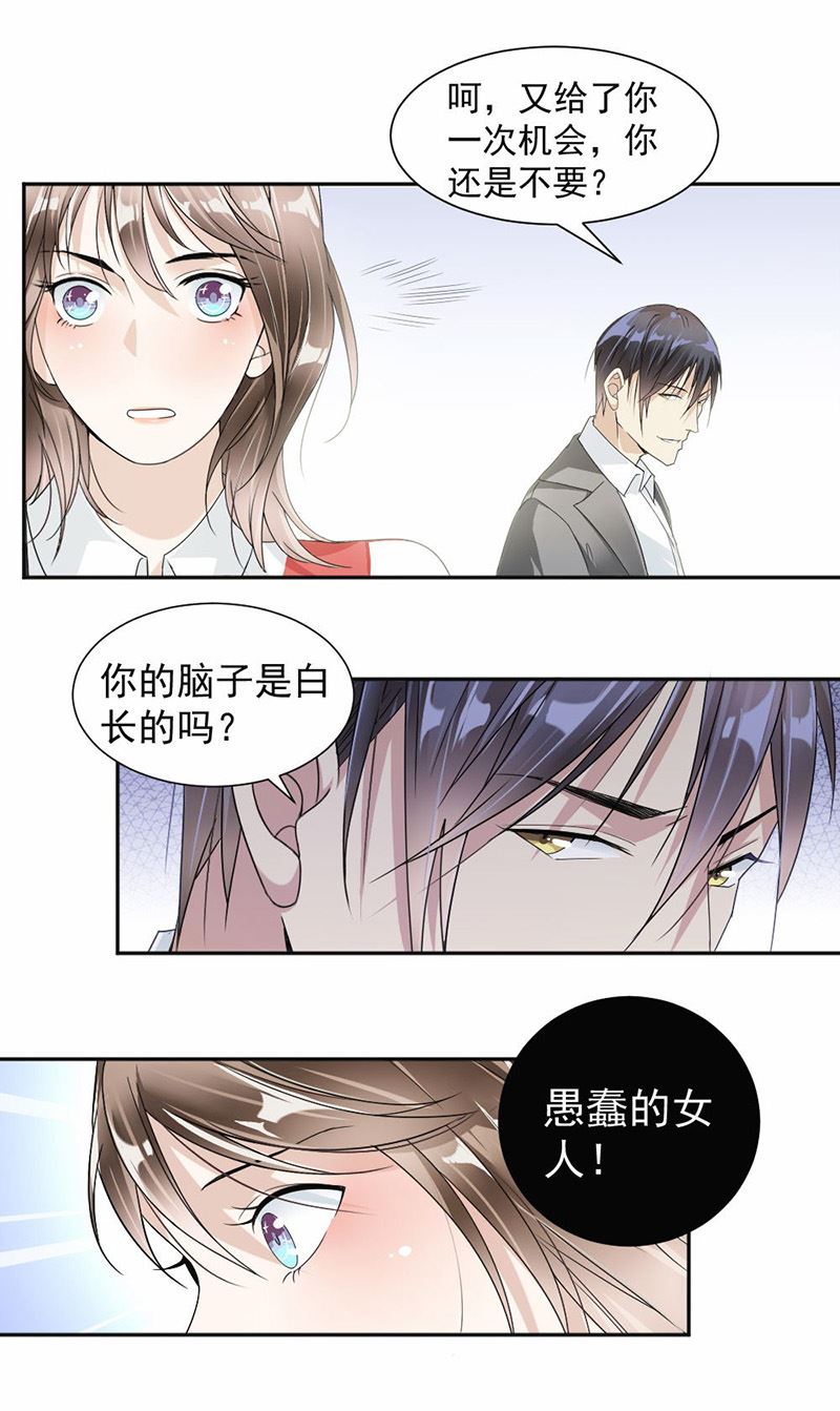 第30话-第30话