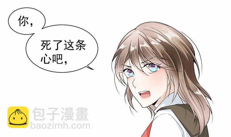 第30话-第30话