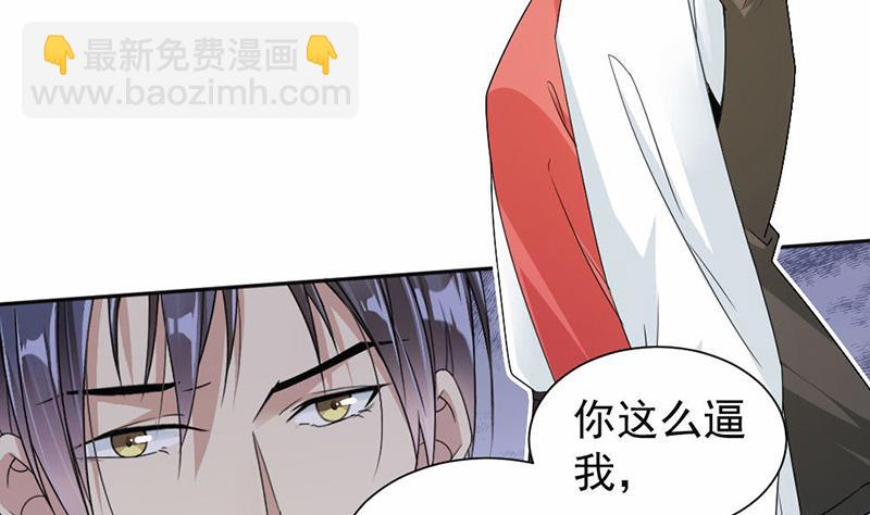 第30话-第30话
