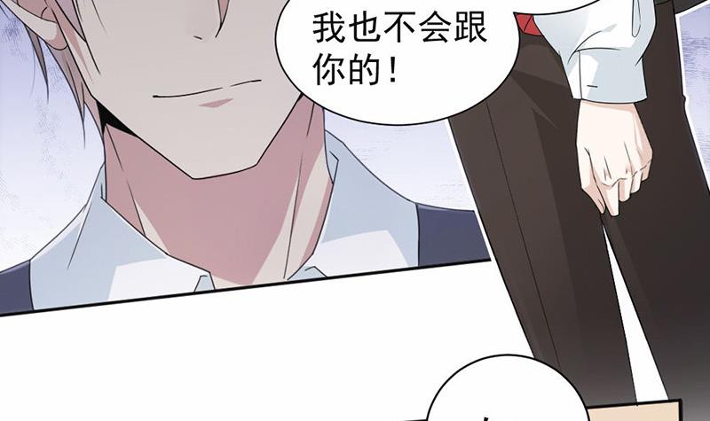 第30话-第30话