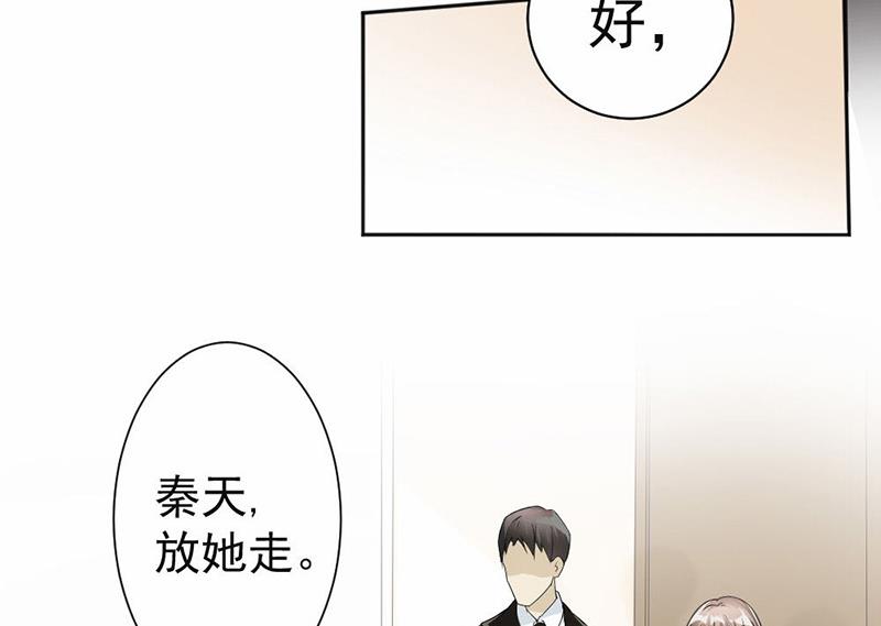 第30话-第30话