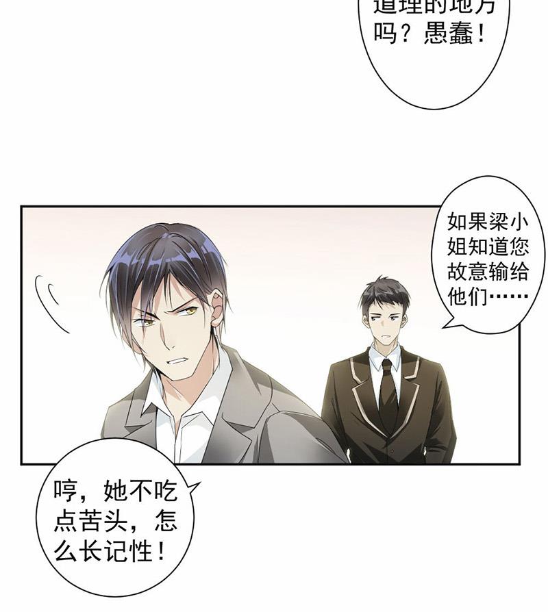 第30话-第30话