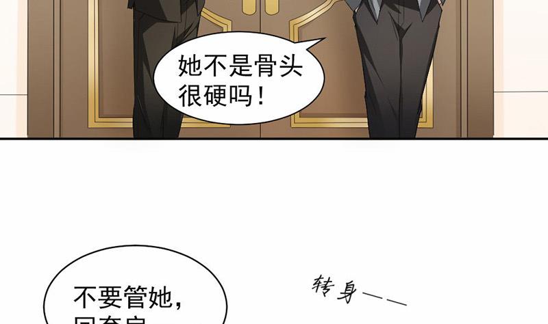 第30话-第30话