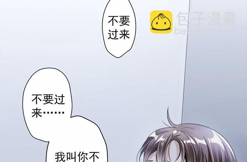 第30话-第30话