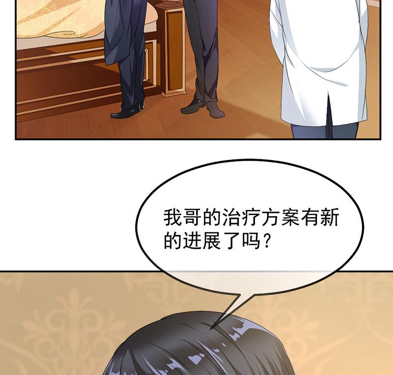 第4话-第4话