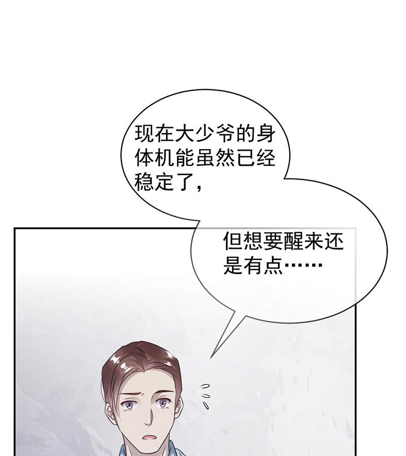 第4话-第4话