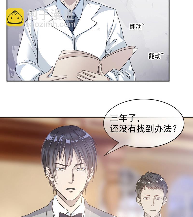 第4话-第4话