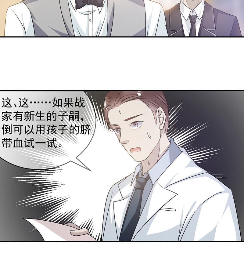 第4话-第4话