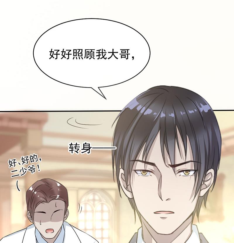第4话-第4话