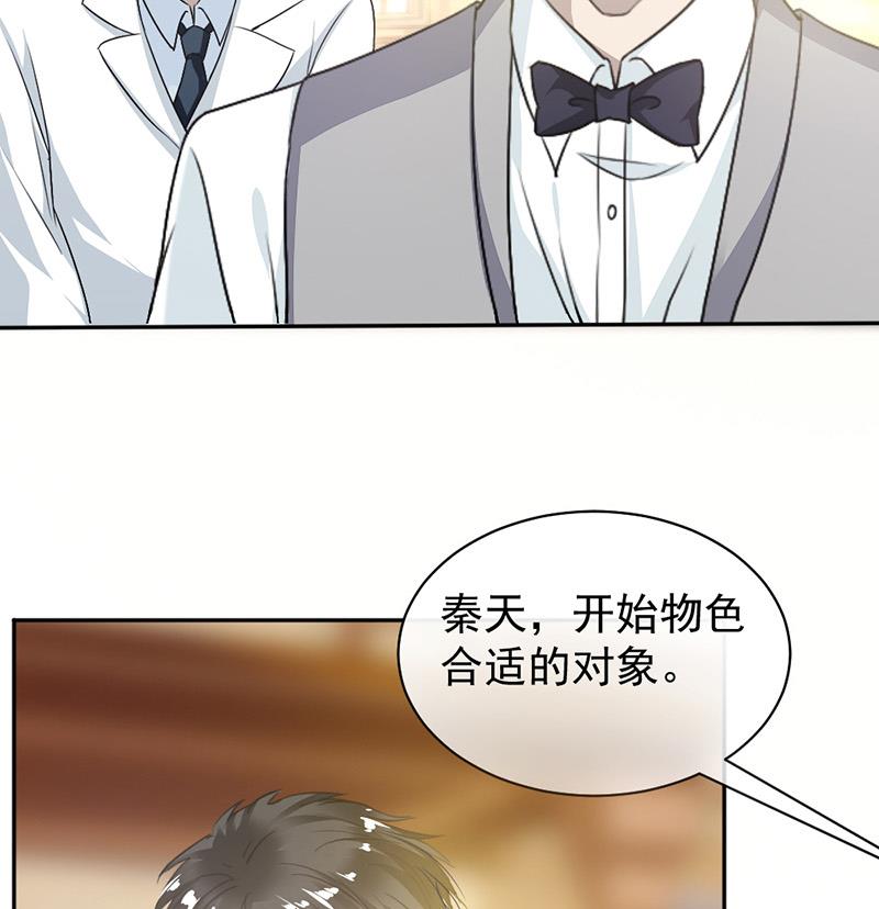 第4话-第4话