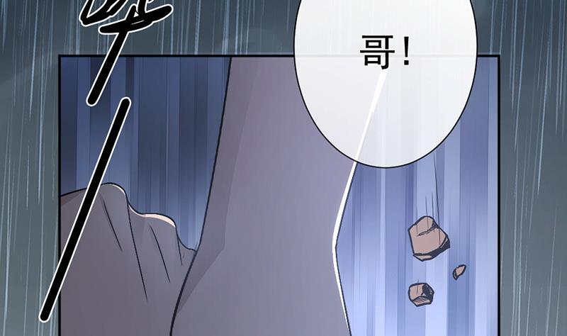 第4话-第4话