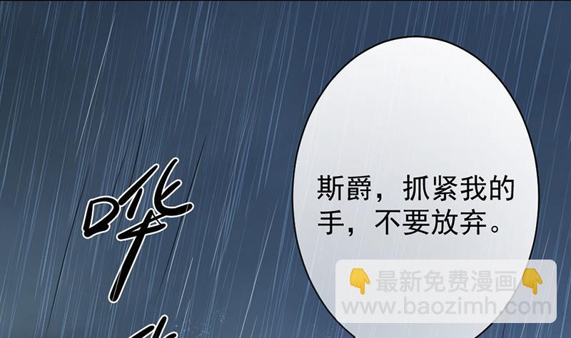 第4话-第4话