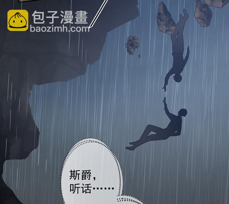 第4话-第4话