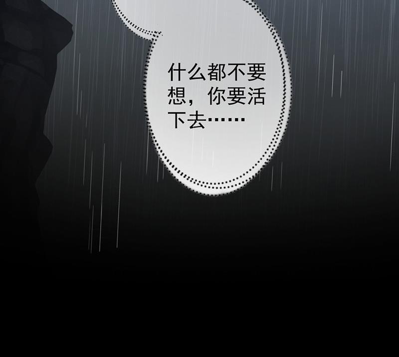第4话-第4话