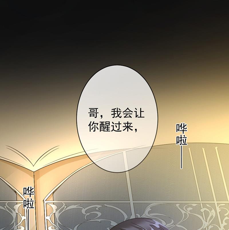 第4话-第4话