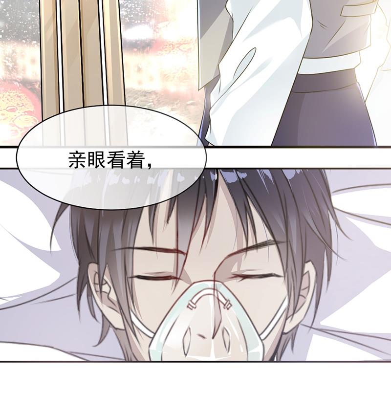 第4话-第4话