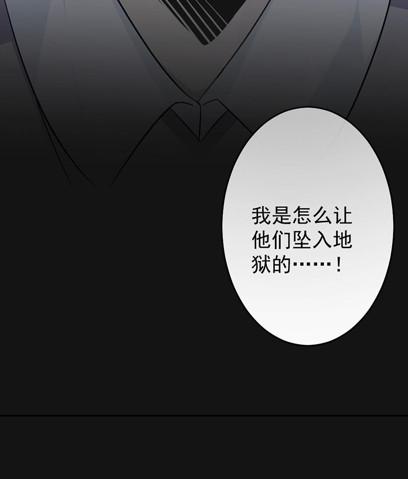 第4话-第4话