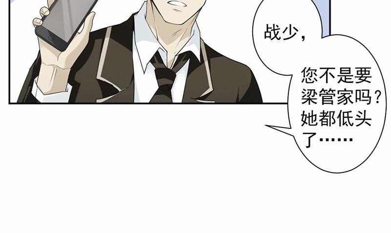 第32话(1/2)-第32话