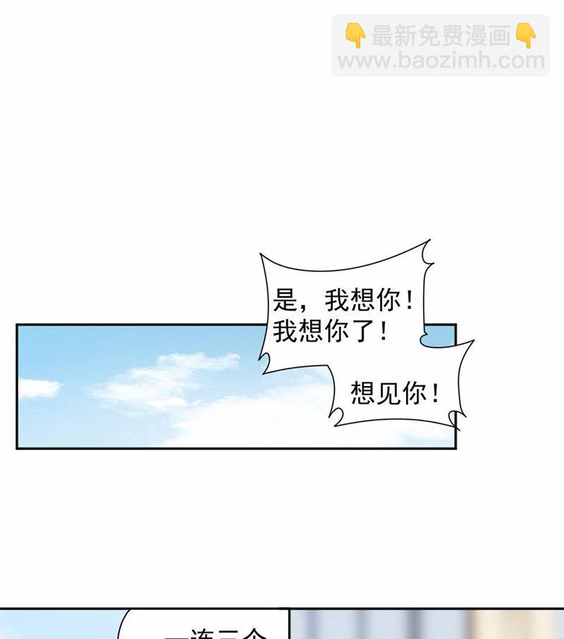 第32话(1/2)-第32话