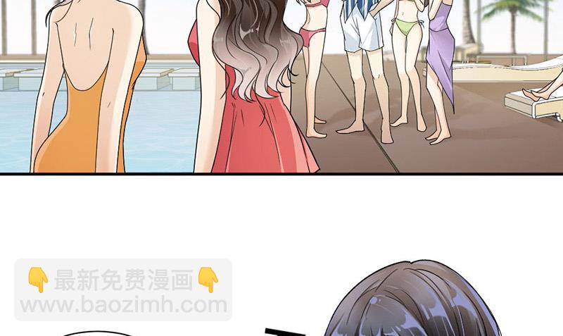 第32话(1/2)-第32话