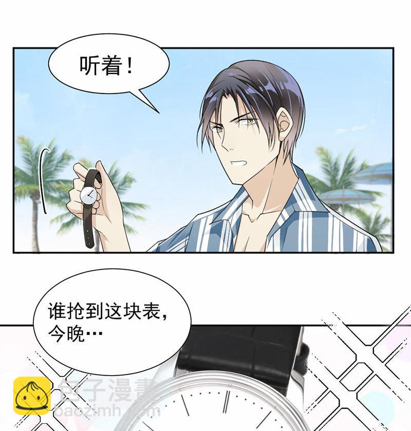 第32话(1/2)-第32话