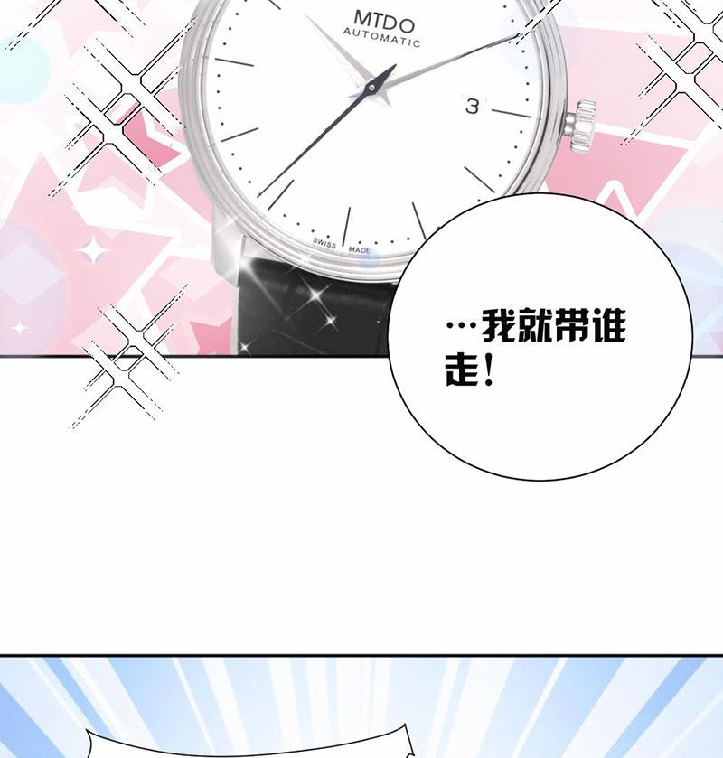 第32话(1/2)-第32话