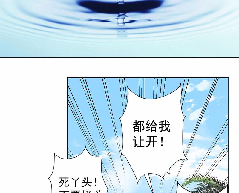 第32话(1/2)-第32话