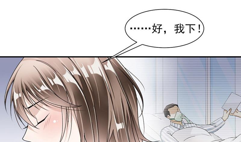 第32话(1/2)-第32话