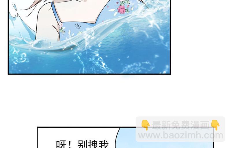 第32话(1/2)-第32话