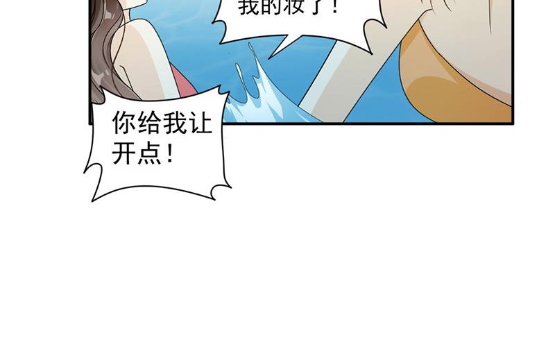 第32话(1/2)-第32话