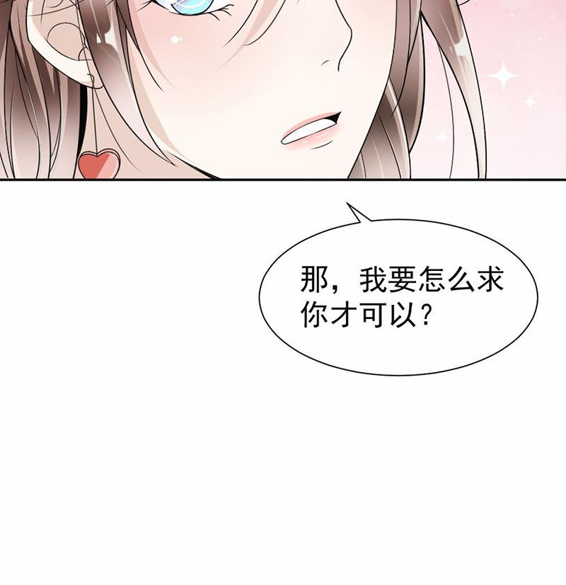 第32话(1/2)-第32话