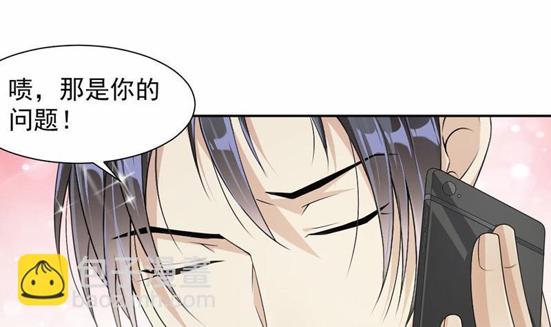 第32话(1/2)-第32话