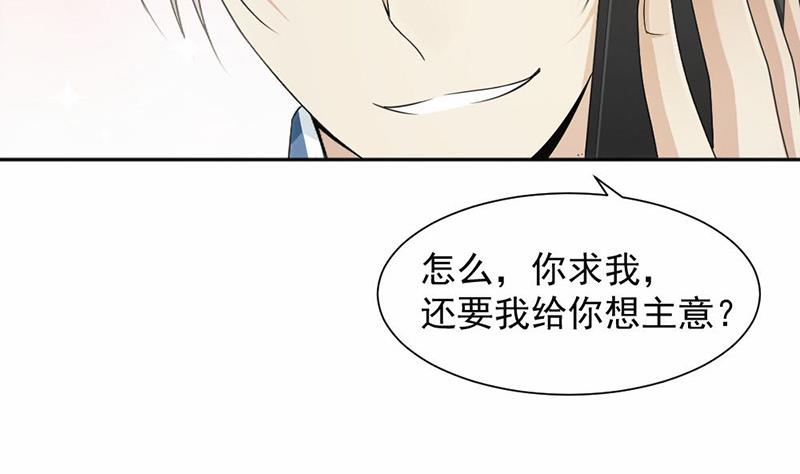 第32话(1/2)-第32话