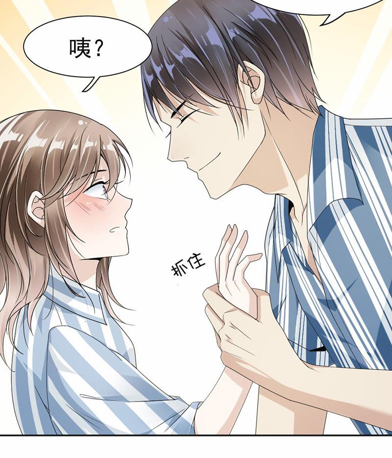 第34话-第34话