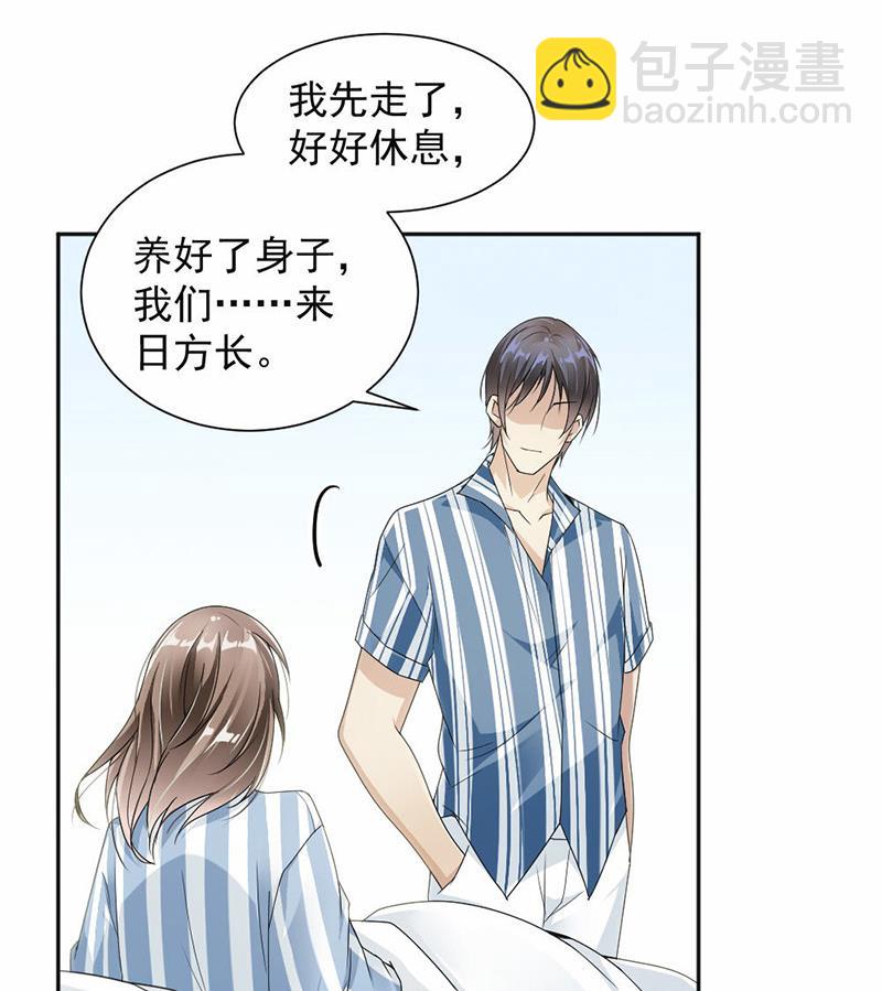 第34话-第34话