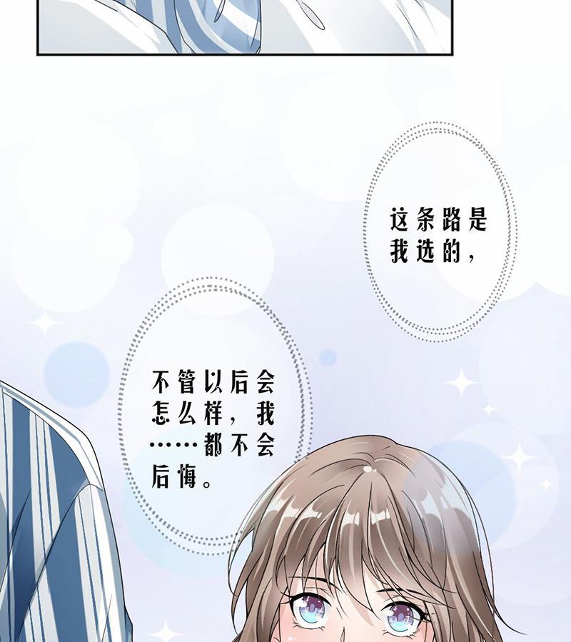 第34话-第34话