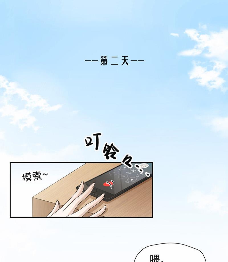 第34话-第34话