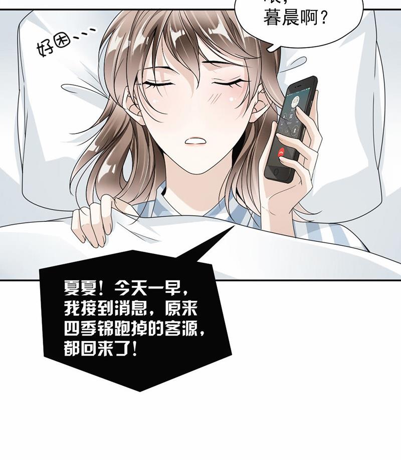 第34话-第34话