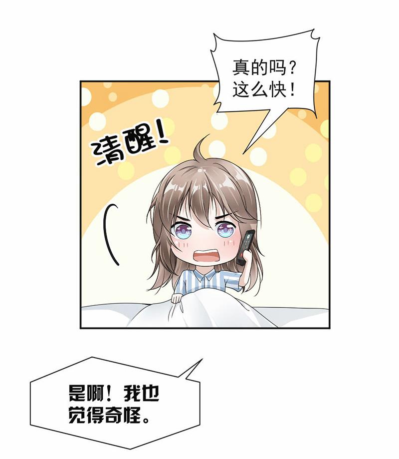 第34话-第34话