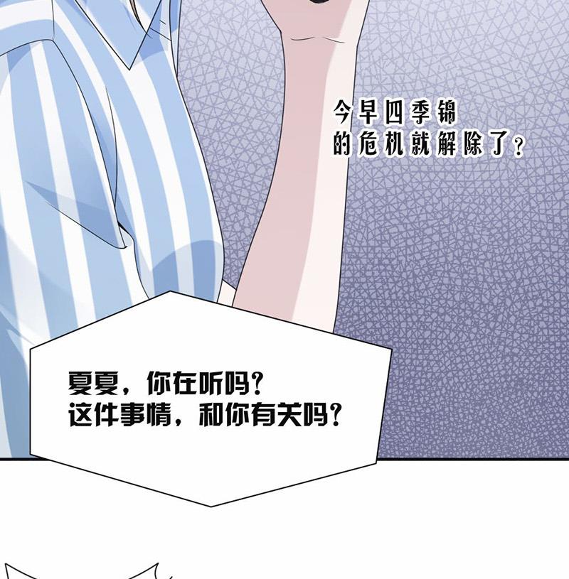 第34话-第34话